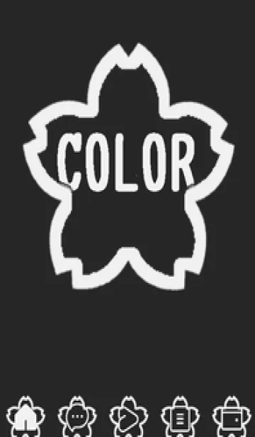 [LINE着せ替え] bw color E57の画像1