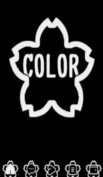 [LINE着せ替え] bw color E60の画像1