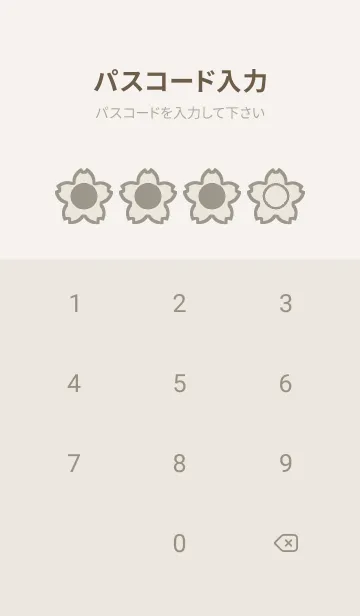 [LINE着せ替え] beige color E56の画像4