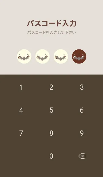 [LINE着せ替え] Yokai-オバケこうもり チョコレートの画像4