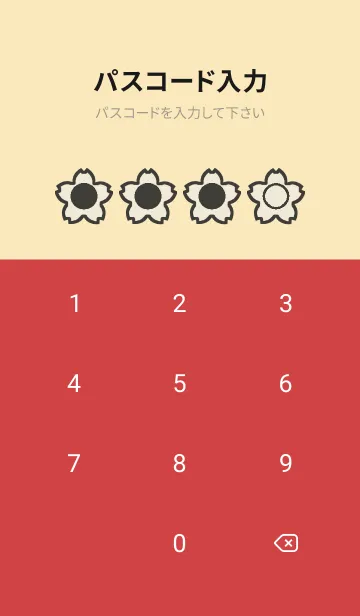 [LINE着せ替え] beige color E58の画像4