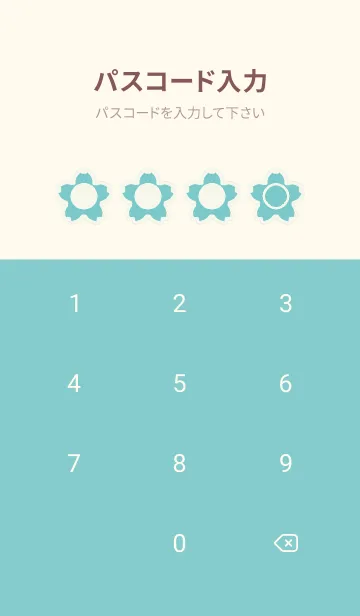 [LINE着せ替え] beige color E59の画像4