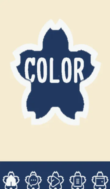 [LINE着せ替え] beige color E60の画像1