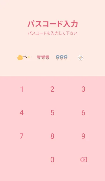 [LINE着せ替え] ベビーピンク 幸せな春08_1の画像4