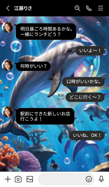 [LINE着せ替え] 海の幻想曲 #DaBHL023。の画像3