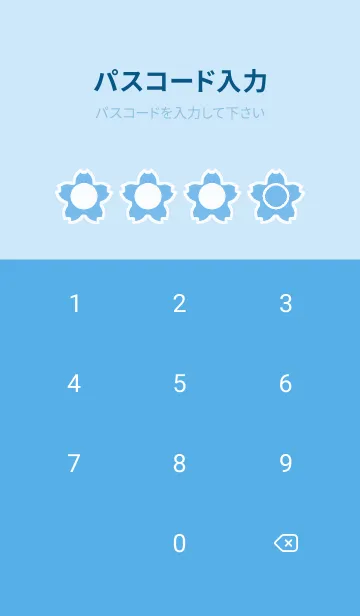 [LINE着せ替え] blue color E60の画像4