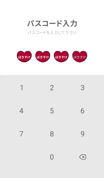 [LINE着せ替え] ハートと天使『ぼきすけ』 LOVEの画像4