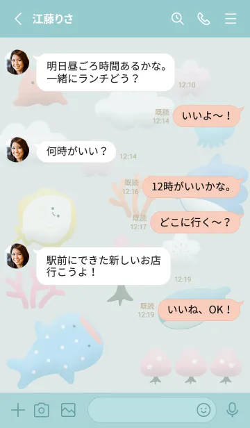 [LINE着せ替え] bluegreen ぷっくり楽しい海06_1の画像3