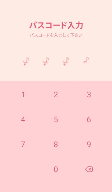 [LINE着せ替え] 桜と音符 ライトピンクの画像4