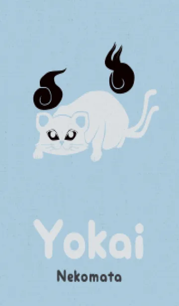 [LINE着せ替え] Yokai-ねこまた アイスの画像1