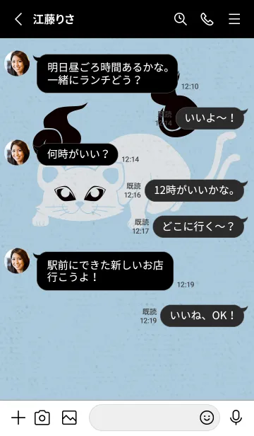 [LINE着せ替え] Yokai-ねこまた アイスの画像3
