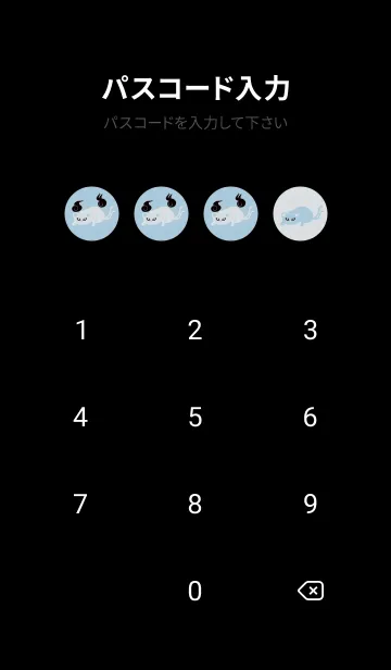 [LINE着せ替え] Yokai-ねこまた アイスの画像4