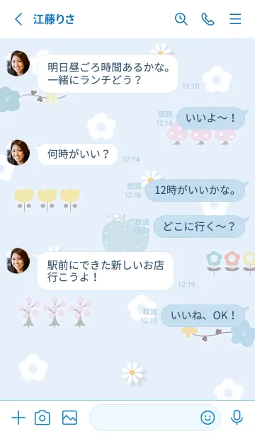 [LINE着せ替え] blue 花模様02_1の画像3