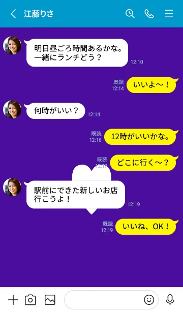 [LINE着せ替え] シンプル ハート 133の画像3