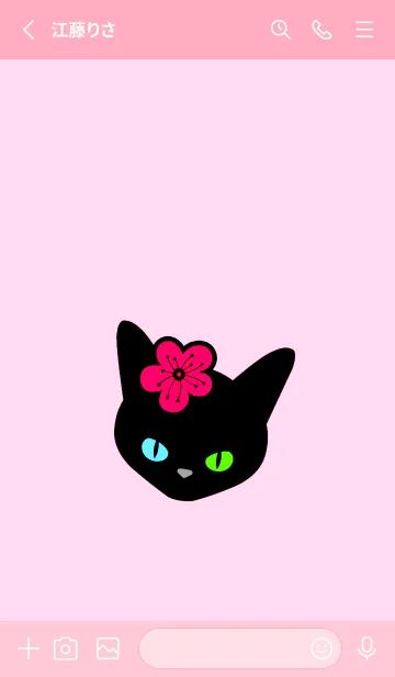 [LINE着せ替え] ブラックキャット＆桜 35の画像2