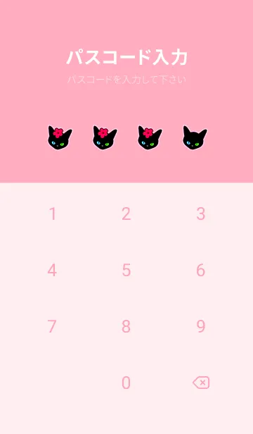 [LINE着せ替え] ブラックキャット＆桜 35の画像4