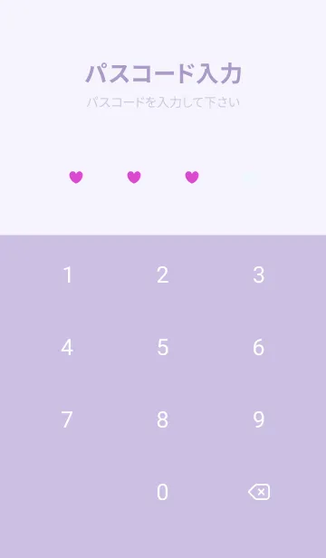 [LINE着せ替え] ハート レース .98の画像4