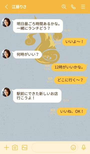 [LINE着せ替え] Yokai-火魂 ギラギラの画像3