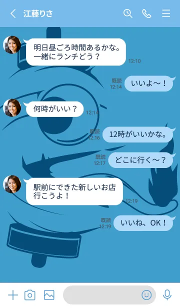 [LINE着せ替え] kabemon-提灯おばけ ヨットブルーの画像3