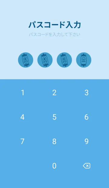 [LINE着せ替え] kabemon-提灯おばけ ヨットブルーの画像4