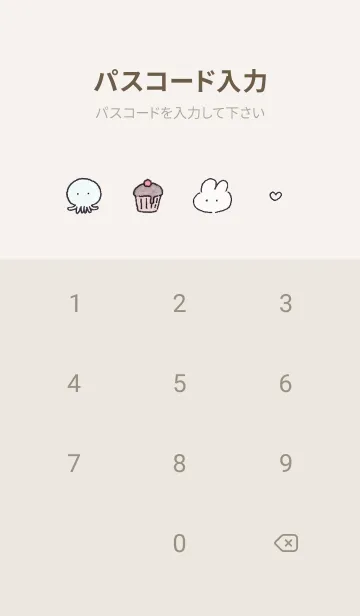 [LINE着せ替え] グレージュ ゆるい恐竜と仲間達02_1の画像4