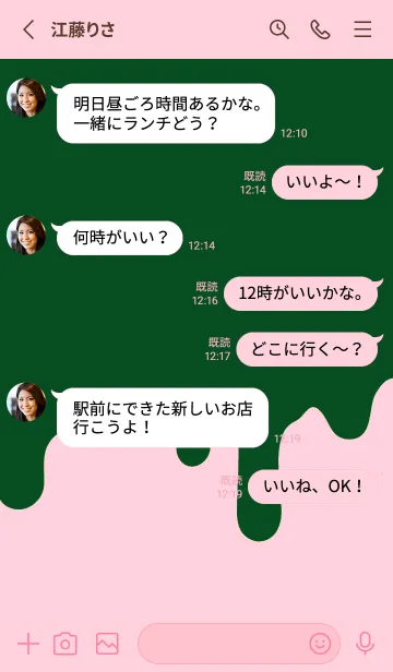 [LINE着せ替え] バッド スマイル /9の画像3