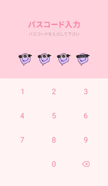 [LINE着せ替え] バッド スマイル /9の画像4