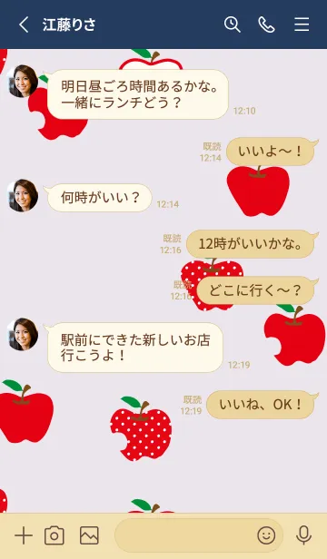 [LINE着せ替え] りんご シンプルかわいい9の画像3