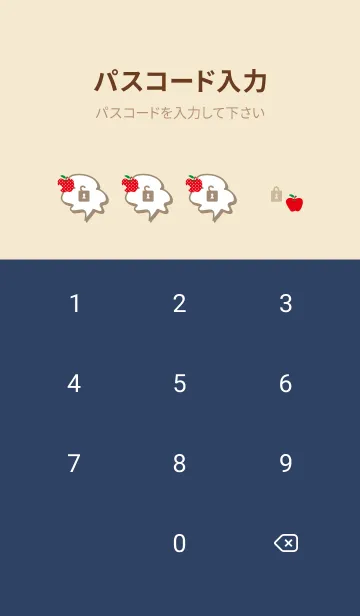[LINE着せ替え] りんご シンプルかわいい9の画像4