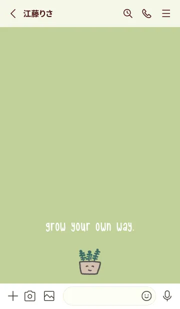 [LINE着せ替え] 多肉 - Grow Your Own Wayの画像2