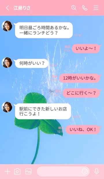 [LINE着せ替え] Angel hair & Lucky clover #3-7の画像3