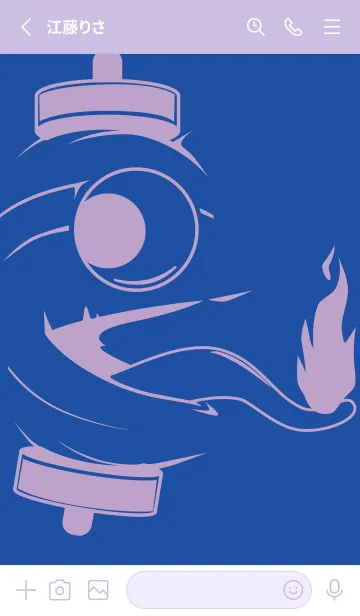 [LINE着せ替え] kabemon-提灯おばけ 瑠璃色の画像2