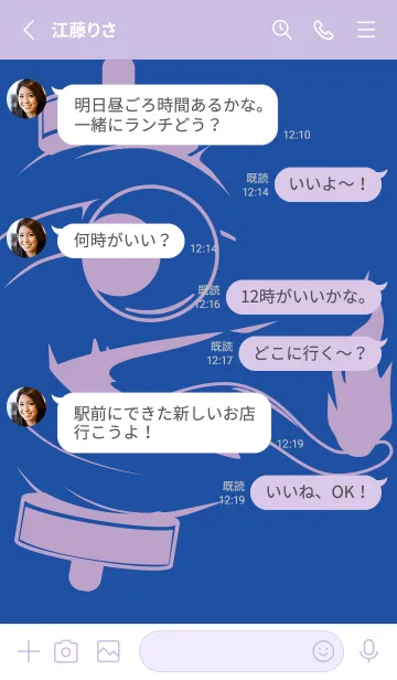 [LINE着せ替え] kabemon-提灯おばけ 瑠璃色の画像3