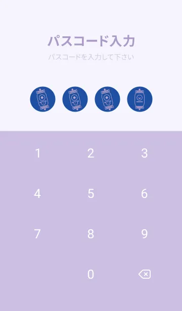 [LINE着せ替え] kabemon-提灯おばけ 瑠璃色の画像4