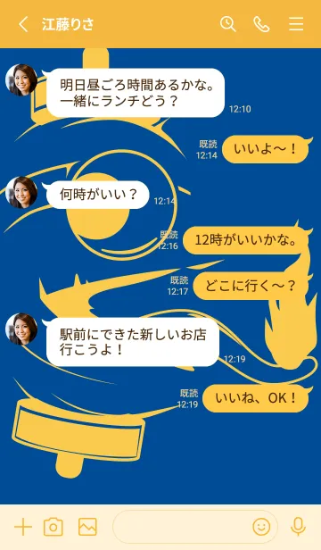 [LINE着せ替え] kabemon-提灯おばけ ラピスラズリーの画像3