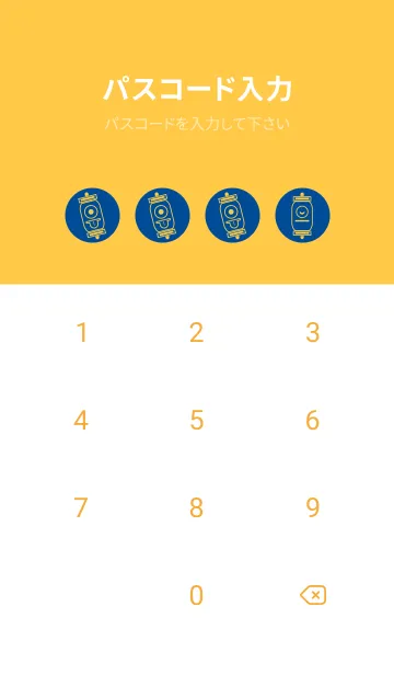 [LINE着せ替え] kabemon-提灯おばけ ラピスラズリーの画像4