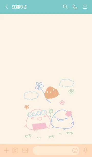 [LINE着せ替え] おにぎりとお花 くすみカラーの画像2