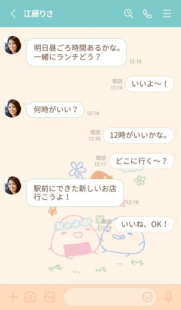 [LINE着せ替え] おにぎりとお花 くすみカラーの画像3