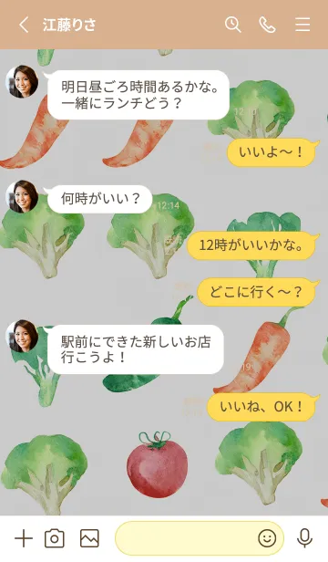 [LINE着せ替え] 【シンプル】お野菜の着せかえ#312の画像3