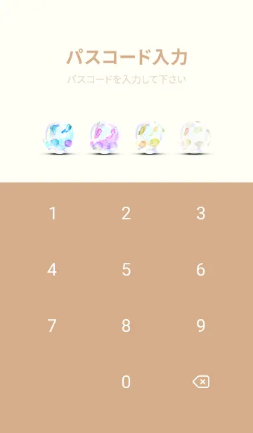 [LINE着せ替え] 【シンプル】お野菜の着せかえ#312の画像4