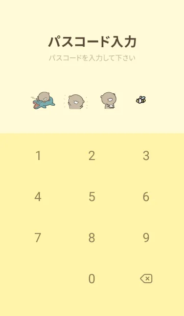 [LINE着せ替え] 黄色 : 日常のくまのぽんこつ 4の画像4