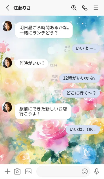 [LINE着せ替え] 薔薇(バラ)の花の着せかえ(R3532)の画像3