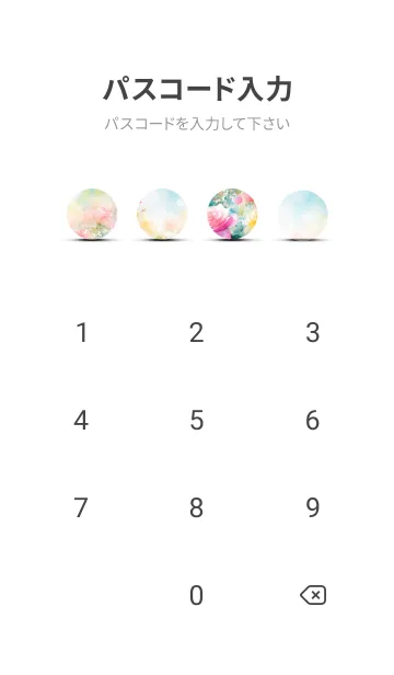 [LINE着せ替え] 薔薇(バラ)の花の着せかえ(R3532)の画像4