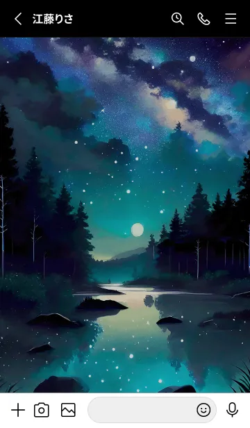 [LINE着せ替え] 綺麗な星空の夜景着せかえ#592の画像2