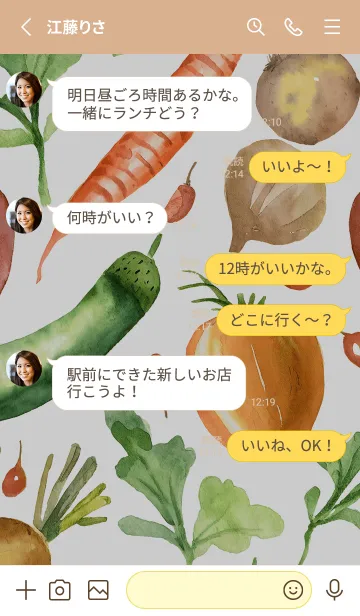 [LINE着せ替え] 【シンプル】お野菜の着せかえ#314の画像3