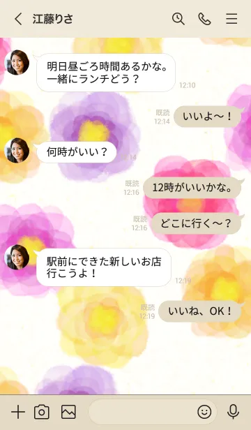 [LINE着せ替え] 水彩 花 赤系3の画像3