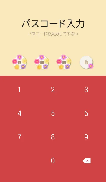 [LINE着せ替え] 水彩 花 赤系3の画像4