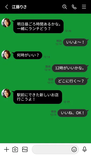 [LINE着せ替え] 2 カラー シンプル 100の画像3