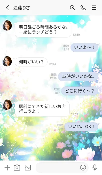 [LINE着せ替え] 優美な春の風景の着せかえ(Spring-239)の画像3