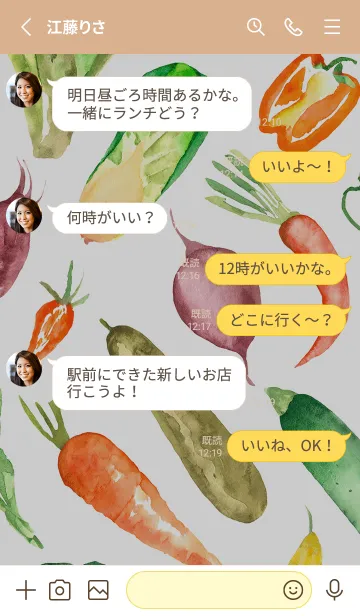 [LINE着せ替え] 【シンプル】お野菜の着せかえ#316の画像3